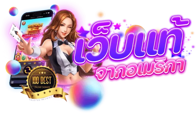 S9JOY เปิดประตูสู่การเดิมพันที่เหนือระดับ ครบวงจรด้วยเกมมากมาย